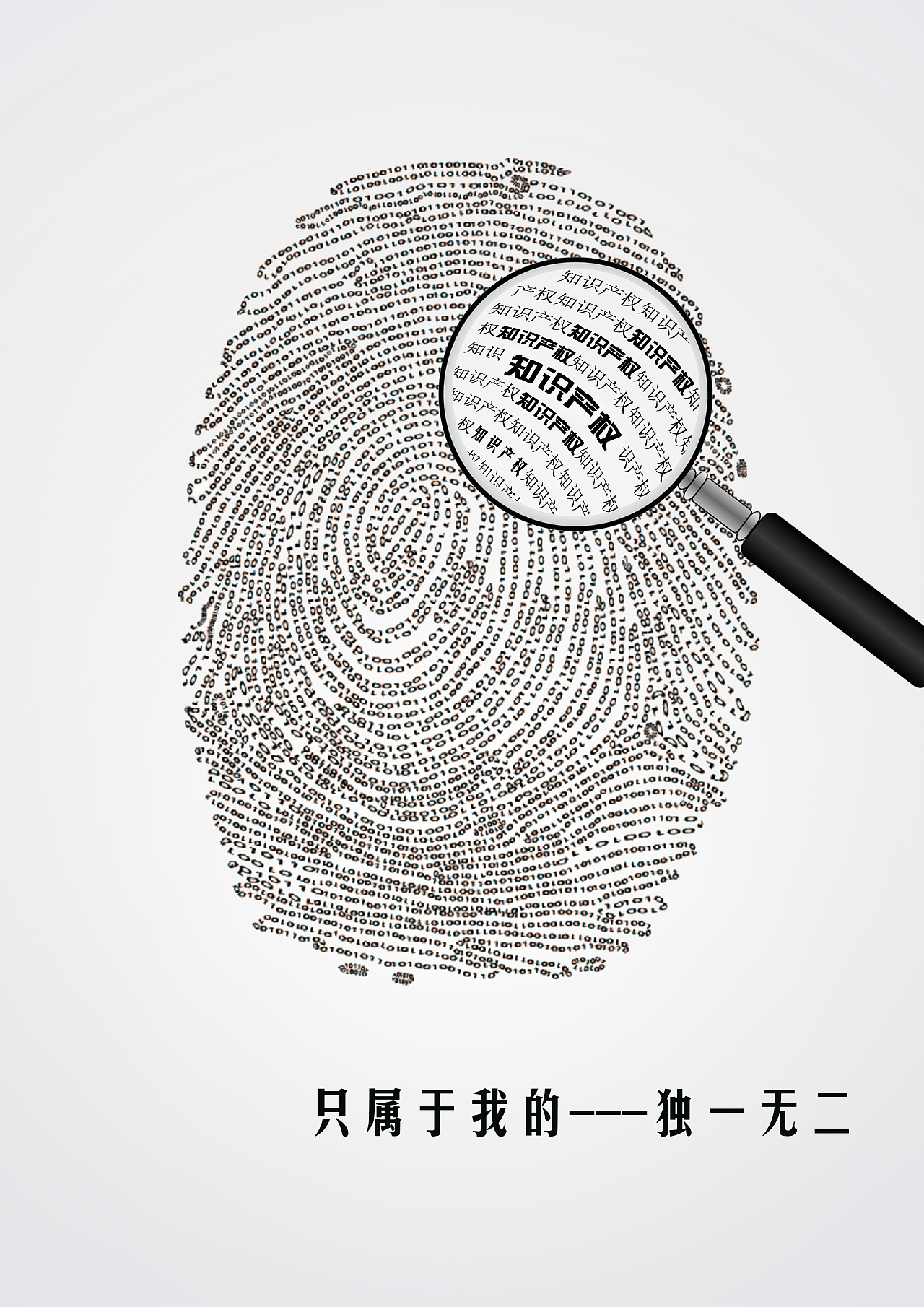 豆芽子ccc 工業(yè)設計服務的公益招貼